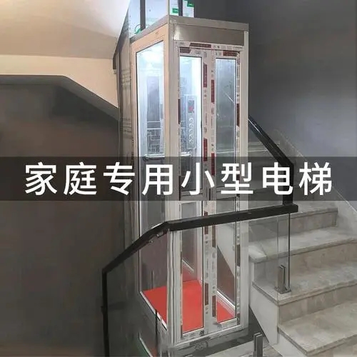 安顺小型电梯尺寸一般是多少